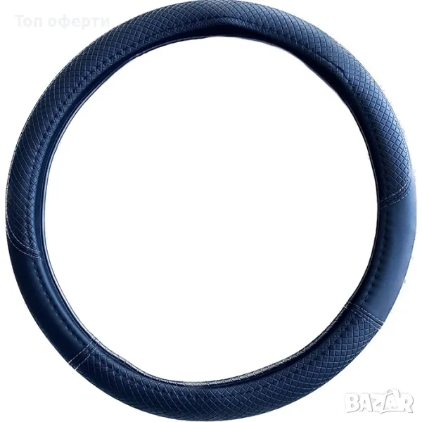 Калъф за волан 7352 - 38см М, снимка 1