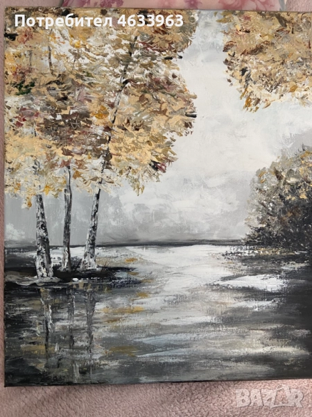 Интериорни картина "Златна есен", снимка 1