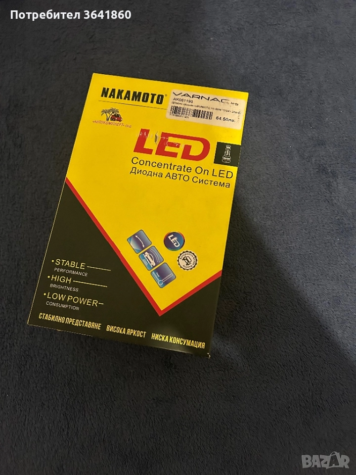 Лед Крушки H 1 , снимка 1