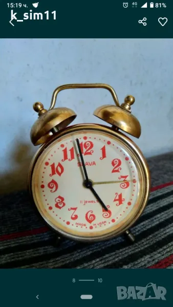 3 бр. руски механични будилници Слава, снимка 1