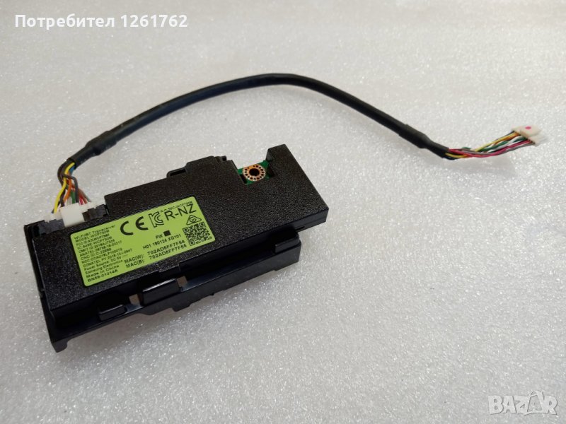 Samsung BN59-01314A, снимка 1