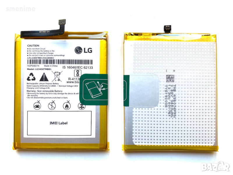 Батерия за LG W10 Alpha LG3450TMB01, снимка 1