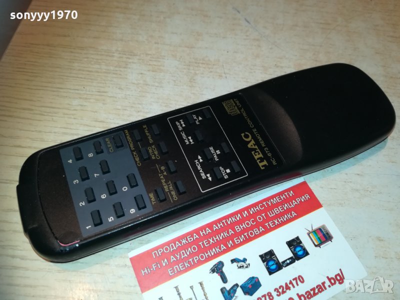 teac rc-673 remote control 0802211914, снимка 1