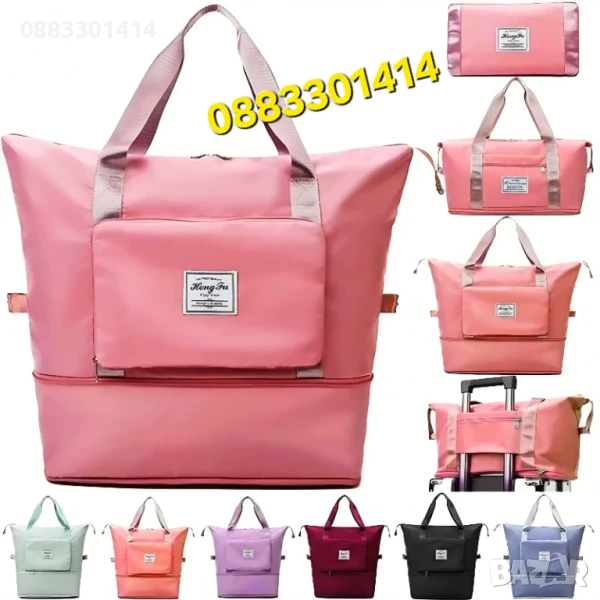 Чанта с уголемяващо се дъно с цип - 100% непромокаема, снимка 1