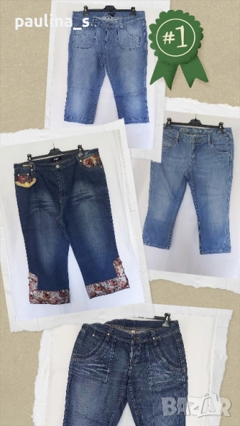 Четири различни броя / L - 4XL / Дамски маркови дънкови бермуди , снимка 1