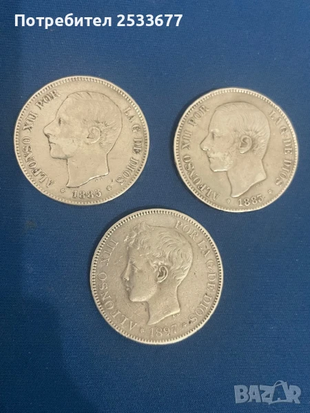 5 песети Испания сребро, снимка 1
