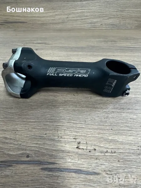 Лапа 20 лв, снимка 1