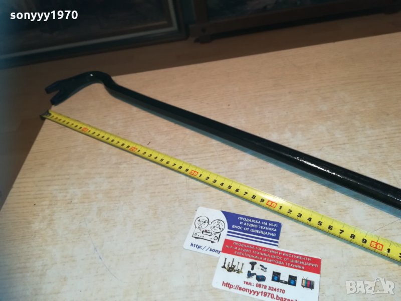 голям кози крак-80см 0411201022, снимка 1