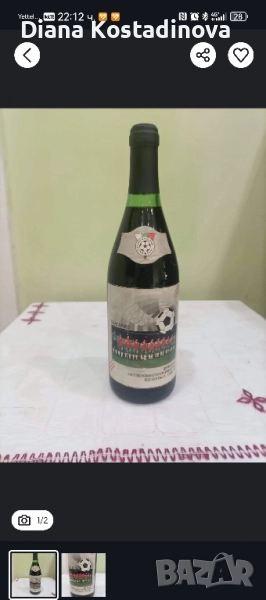 Български футболен съюз Световно първенство по футбол САЩ '94 , снимка 1