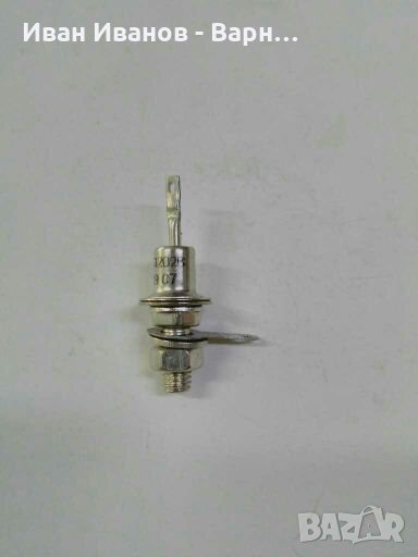 Руски Диод   КД202В   100V/5A  Руски СССР, снимка 1