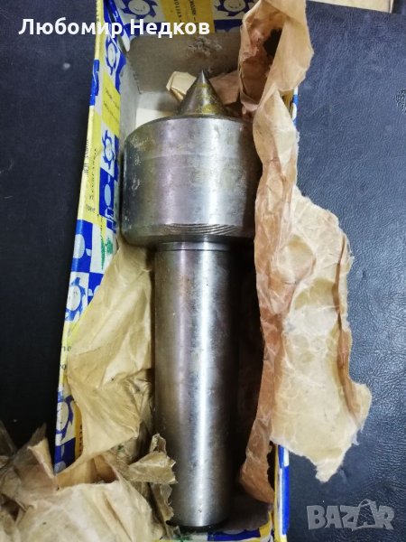 Въртящ център Морз 5 , снимка 1