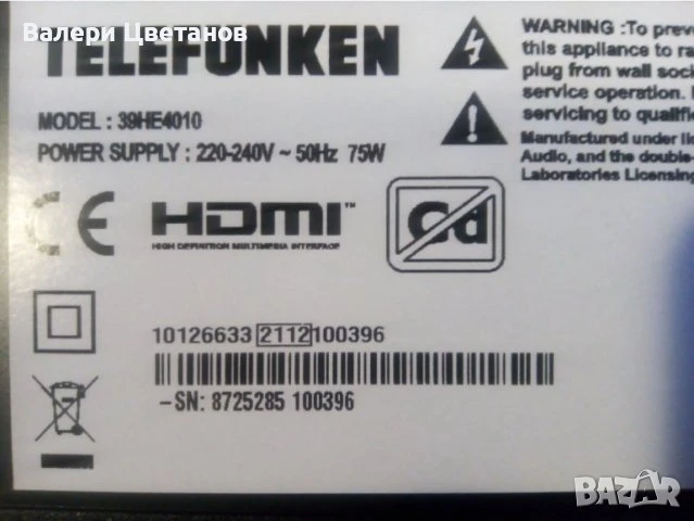 телевизор TELEFUNKEN 39HE4010 на части, снимка 1