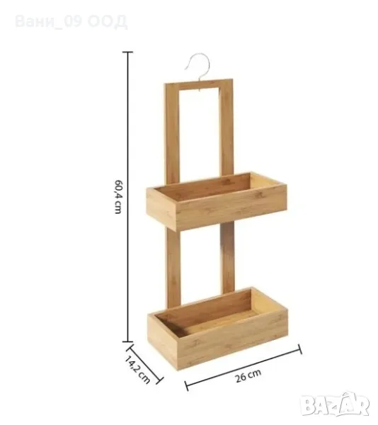 Бамбукова етажерка за баня с 2 сандъчета , снимка 1