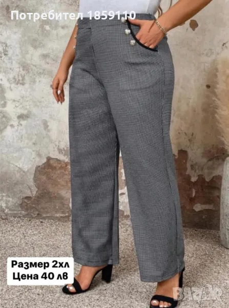 дамски панталон , снимка 1