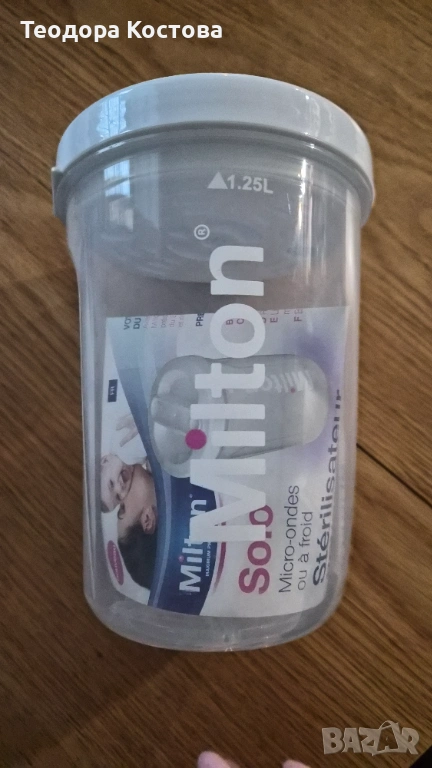 Стелиризатор Milton, снимка 1