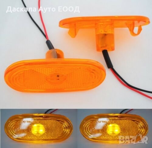1 бр. ЛЕД LED Габарити за VW Crafter и Mercedes Sprinter 2005-2016 г., снимка 1