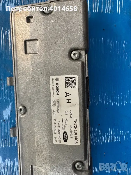 FK72-19H406 модул Jaguar,Land Rover , снимка 1