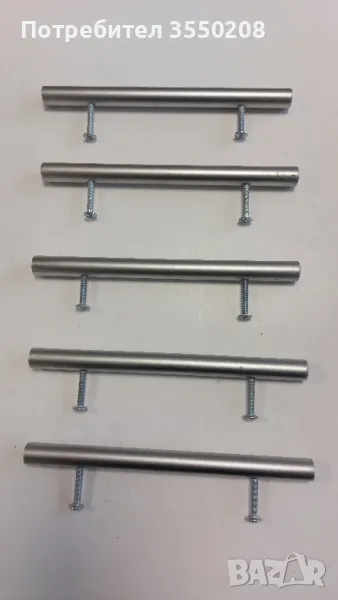 Мебелни дръжки, 5 броя, снимка 1