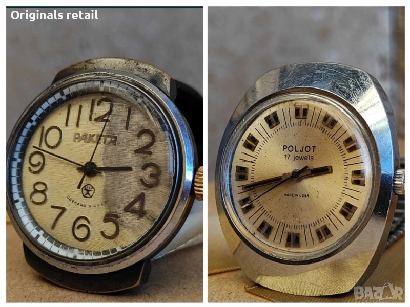 Винтидж механични часовници от СССР, снимка 1