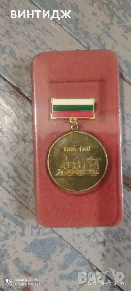 бдж знак значка орден медал, снимка 1