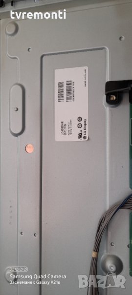лед диоди от дисплей LC420DUE SFR3, снимка 1