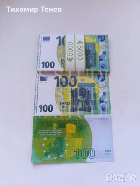 Реквизитни банкноти, снимка 1