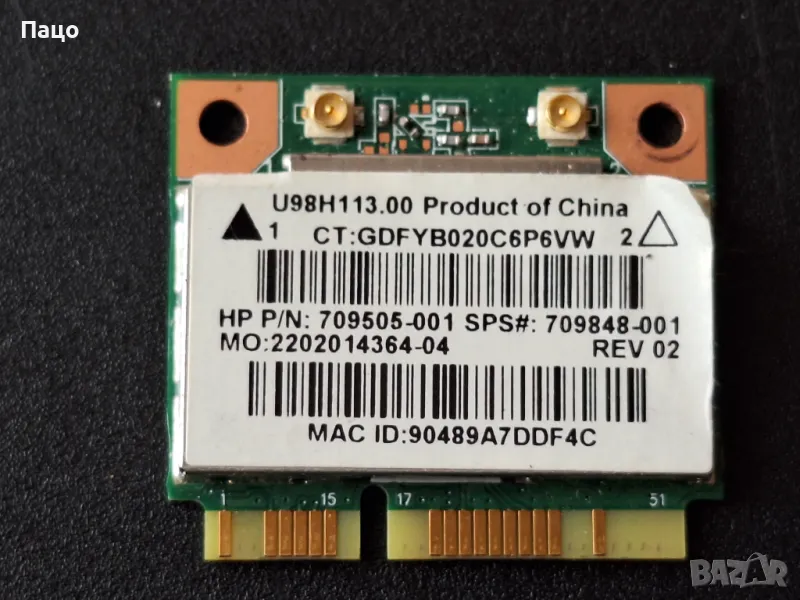 RTL8188EE 802.11bg/n WiFi Adapter/промо цена/, снимка 1