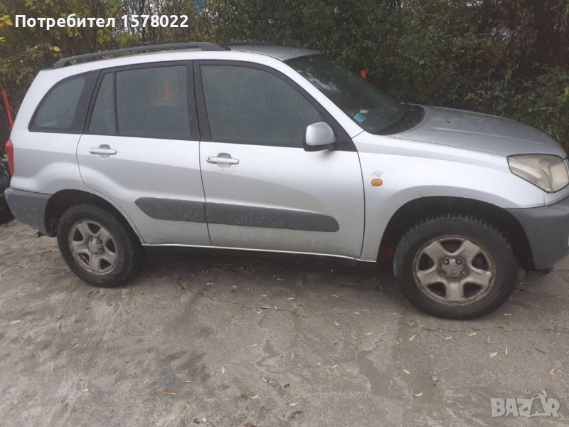 Рав 4 на части, снимка 1