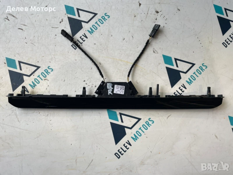 57B947195 подсветка интериорна лайсна дясна от Skoda Karoq 1.5 TSI двигател DXDB, 150 кс., автоматик, снимка 1