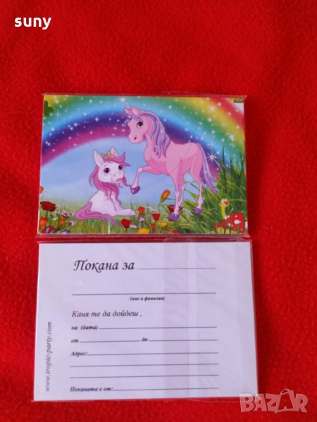 Покана за рожден ден Пони, снимка 1
