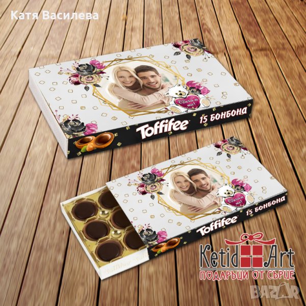 Кутия бонбони Toffifee със снимка, снимка 1