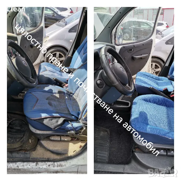 Пране на автомобили , снимка 1