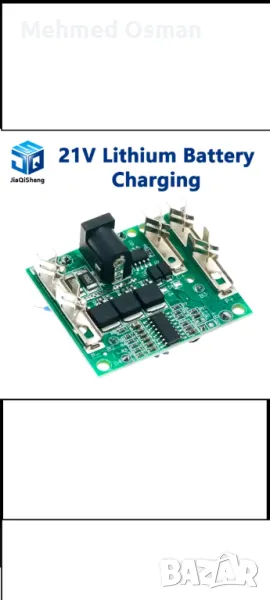 BMS 5S 35A, снимка 1