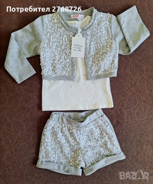 Нов комплект от 3 части, снимка 1