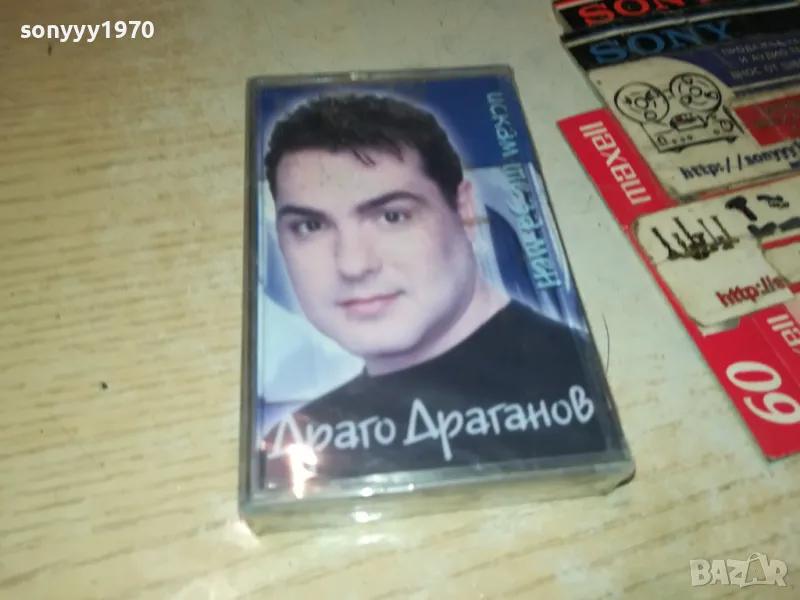 ДРАГО ДРАГАНОВ-ОРИГИНАЛНА НОВА КАСЕТА 0905251039, снимка 1
