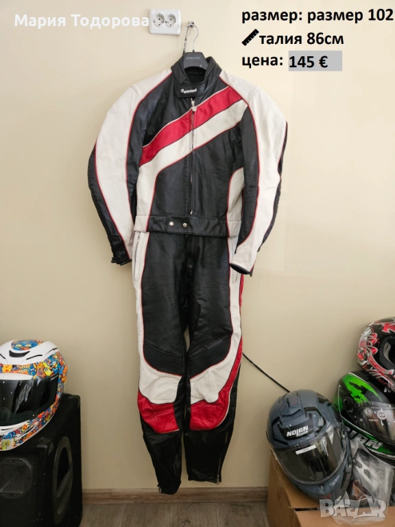 Мото екип от две части HARRO, мъжки модел, размер 102, снимка 1