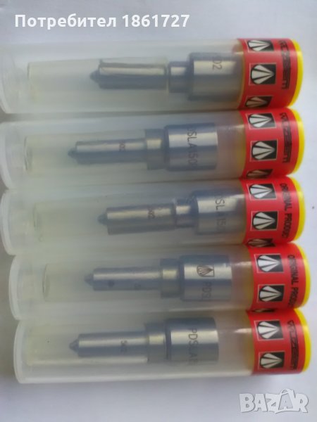 разпръсквачи 0.205, 0.216,  0.220, 0.240, 0.260 и 0.300, снимка 1