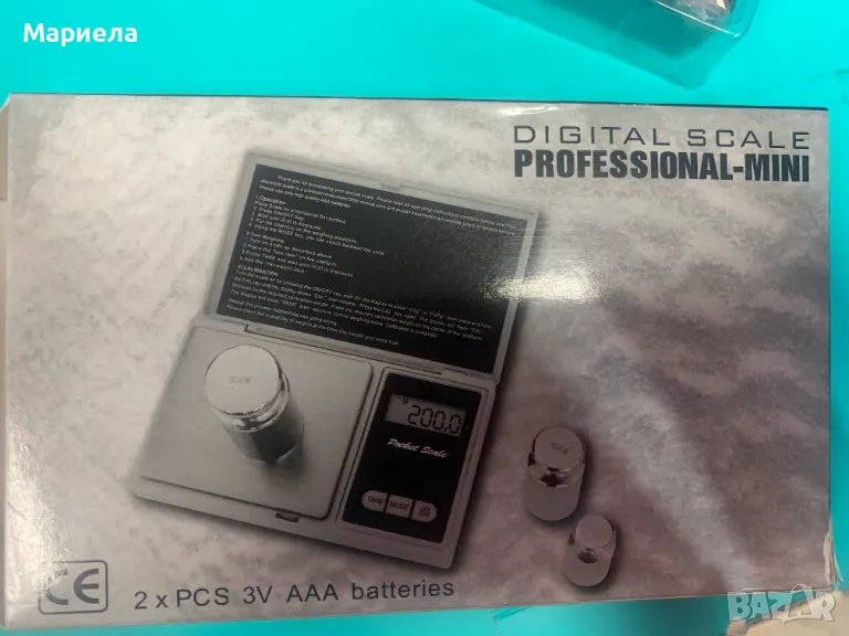 Малка Прецизна Везна от 0,01гр. до 0,500гр. / Везна за бижута, снимка 1