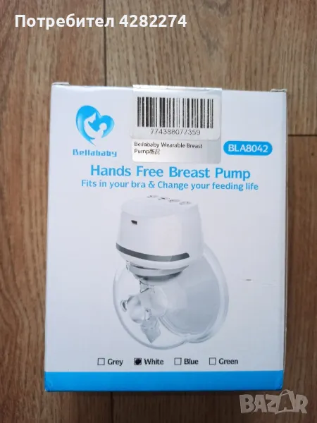 Bella baby - безкабелна помпа за кърма , снимка 1