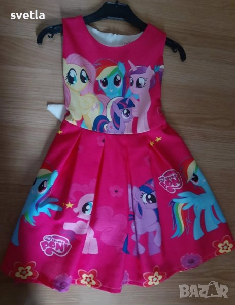 Рокля понита , снимка 1