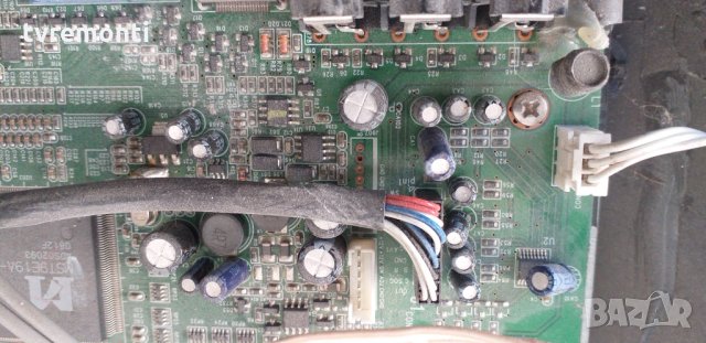 AV Mainboard 7500-AL1902-04R, снимка 3 - Части и Платки - 30908398