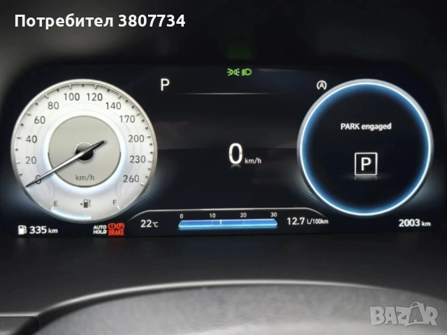 Hyundai Palisade 3.8 GDI V6 HTRAC AWD, снимка 7 - Автомобили и джипове - 53149832