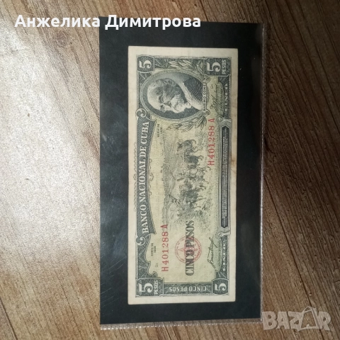 по   Рядка  5 песос Куба -1959