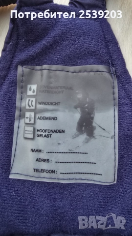 Детски ски екип Columbia и Poco Piano 9-12 месеца - НОВ, снимка 13 - Комплекти за бебе - 52465344