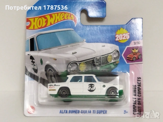 Старо камионче и колички hot wheels, снимка 7 - Колекции - 53296146
