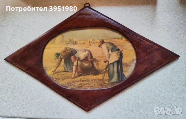 Стара картина