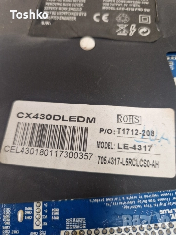 NEO LED-4318 FHD SW MAIN BOARD CV338H-T42 TCON BOARD 6870C-0532A PANEL CX430DLEDM, снимка 4 - Части и Платки - 52575972