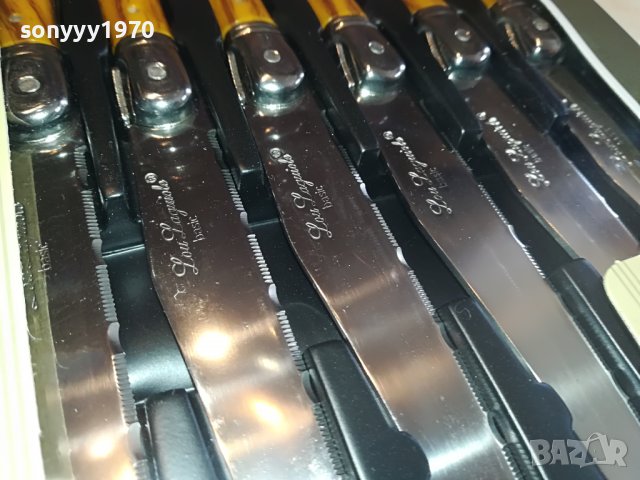 LOU LAGUIOLE-FRANCE 2804221302, снимка 10 - Колекции - 36590145