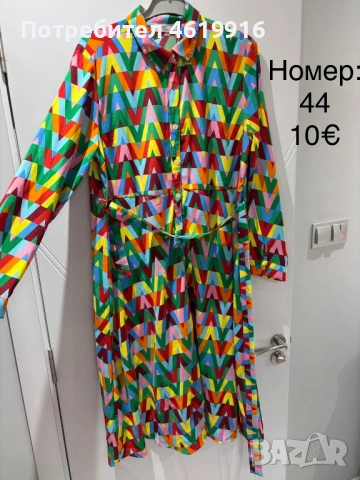 Дамски рокли, снимка 7 - Рокли - 54214681