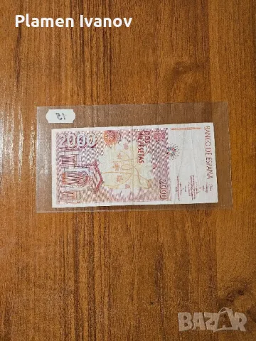 Банкноти от цял свят с цени върху тях - Смесен лот Европа - Испания и Словения, снимка 8 - Нумизматика и бонистика - 49407144